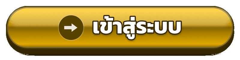 เข้าสู่ระบบ fafa987 ตรวจสอบบัญชีและระบบวอเลทก่อนเลือกเกม