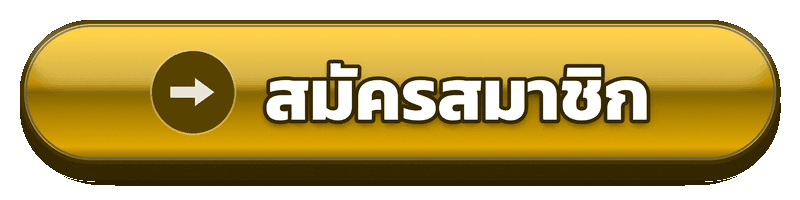 สมัครสมาชิก fafa987 เตรียมข้อมูลให้ครบก่อนเริ่มใช้งานสล็อตวอเลท